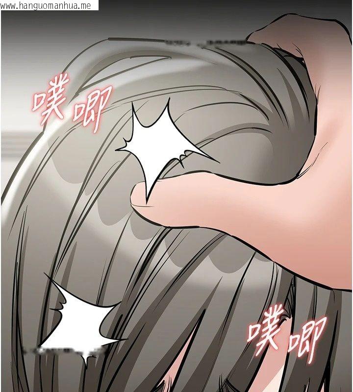 韩国漫画为民服务App韩漫_为民服务App-第32话-帮男友以外的人吹在线免费阅读-韩国漫画-第167张图片