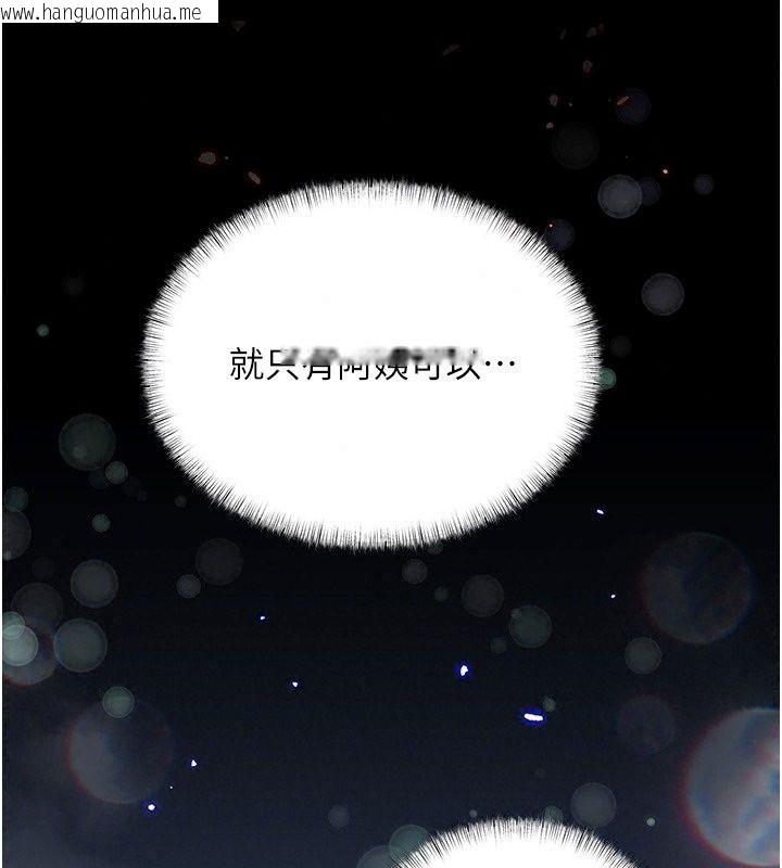 韩国漫画姨见钟情韩漫_姨见钟情-第2话-阿姨的洗澡服务在线免费阅读-韩国漫画-第40张图片