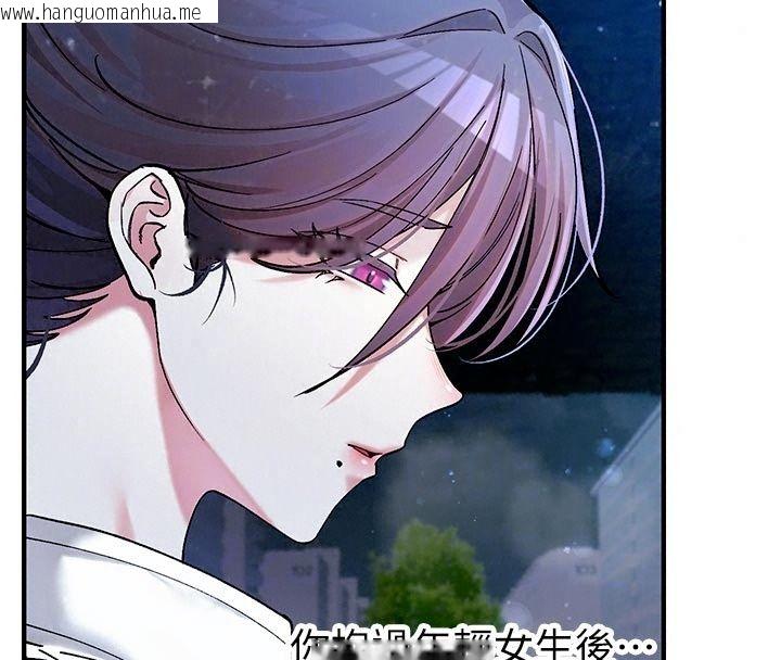 韩国漫画姨见钟情韩漫_姨见钟情-第5话-合乎逻辑的初体验在线免费阅读-韩国漫画-第96张图片