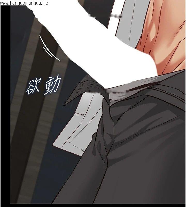 韩国漫画女友不能说的事韩漫_女友不能说的事-第34话-我知道妳也想要在线免费阅读-韩国漫画-第86张图片