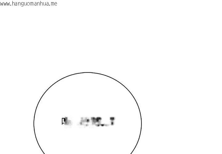 韩国漫画与爸爸的情妇共处一室韩漫_与爸爸的情妇共处一室-第23话在线免费阅读-韩国漫画-第44张图片