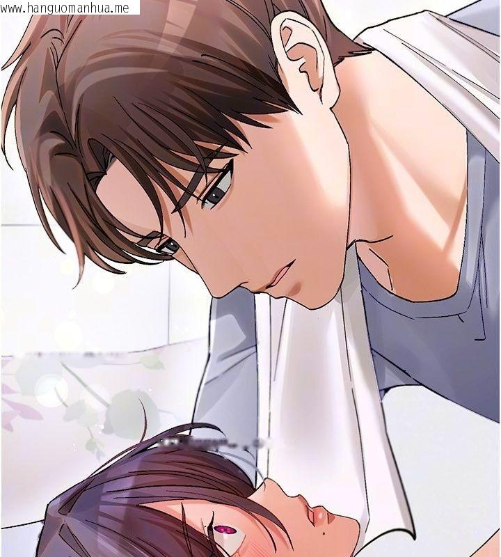 韩国漫画姨见钟情韩漫_姨见钟情-第4话-和阿姨做爱的条件在线免费阅读-韩国漫画-第25张图片