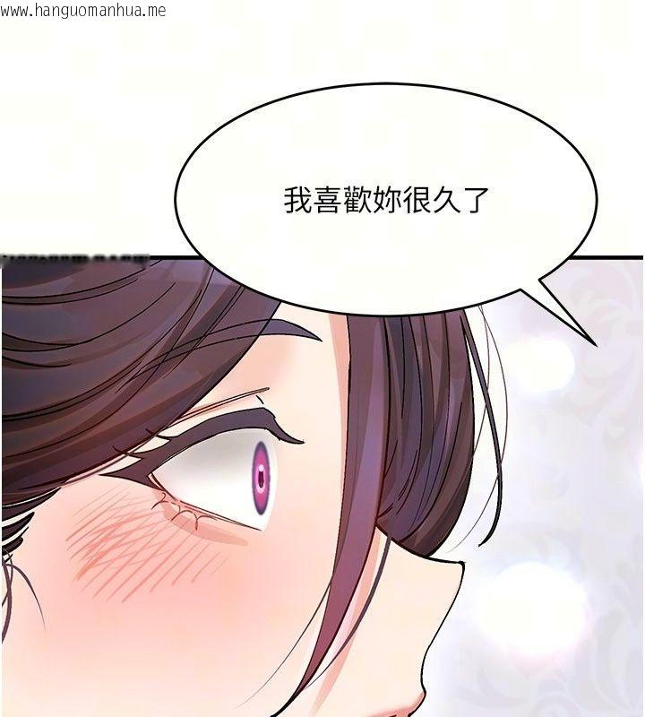 韩国漫画姨见钟情韩漫_姨见钟情-第4话-和阿姨做爱的条件在线免费阅读-韩国漫画-第12张图片