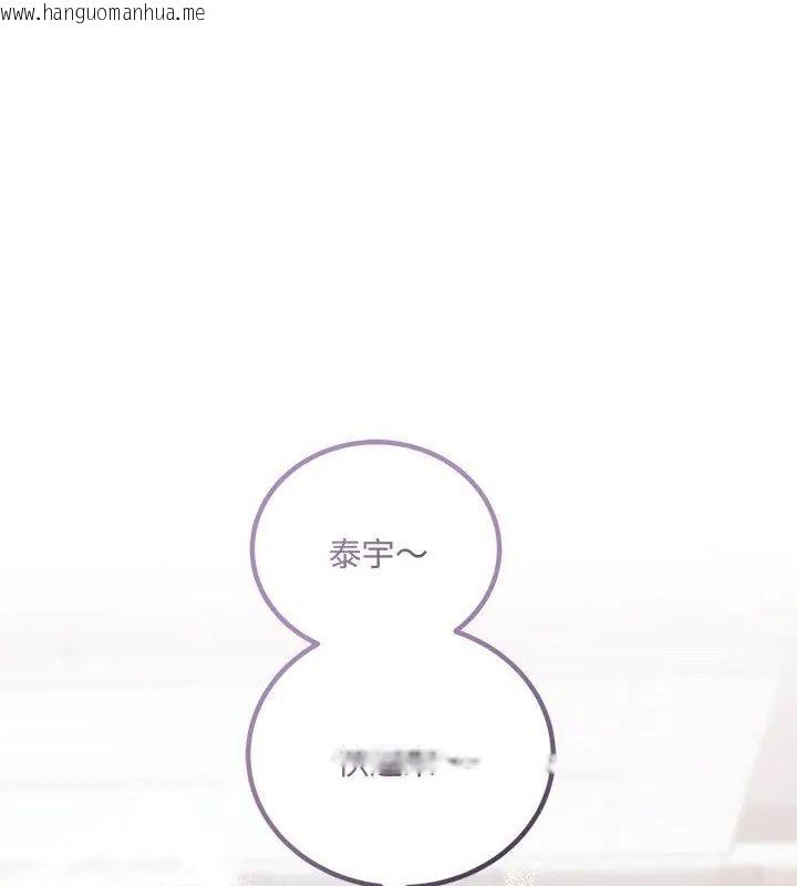 韩国漫画满意度评鉴中韩漫_满意度评鉴中-第19话在线免费阅读-韩国漫画-第12张图片