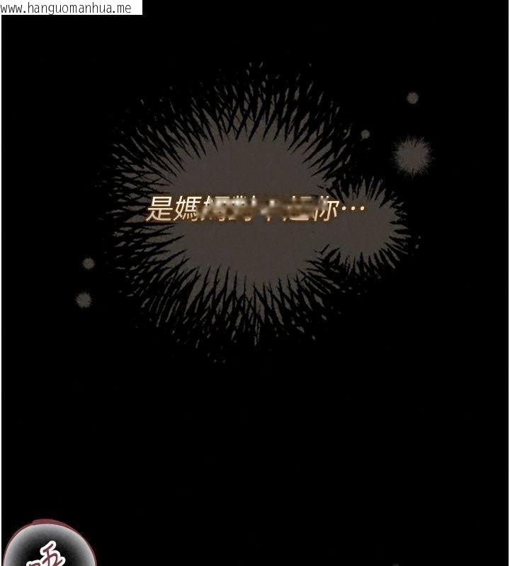韩国漫画猎艳管理员韩漫_猎艳管理员-第62话-在医院执行「造人计划」在线免费阅读-韩国漫画-第128张图片