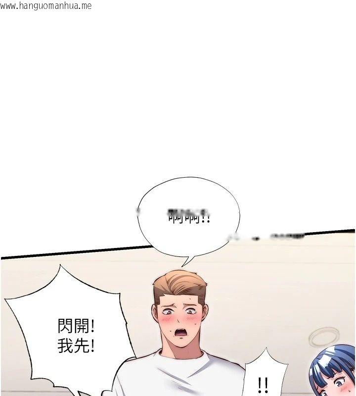 韩国漫画民宿精营中韩漫_民宿精营中-第81话-我也可以给你肛在线免费阅读-韩国漫画-第104张图片