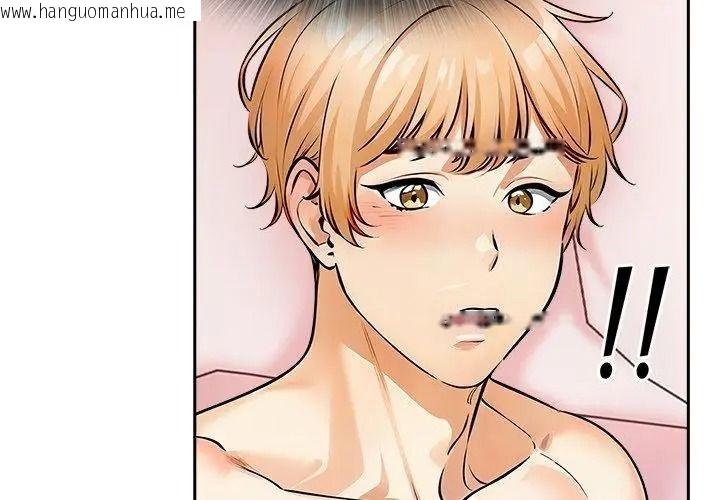 韩国漫画纯洁游戏韩漫_纯洁游戏-第11话在线免费阅读-韩国漫画-第68张图片