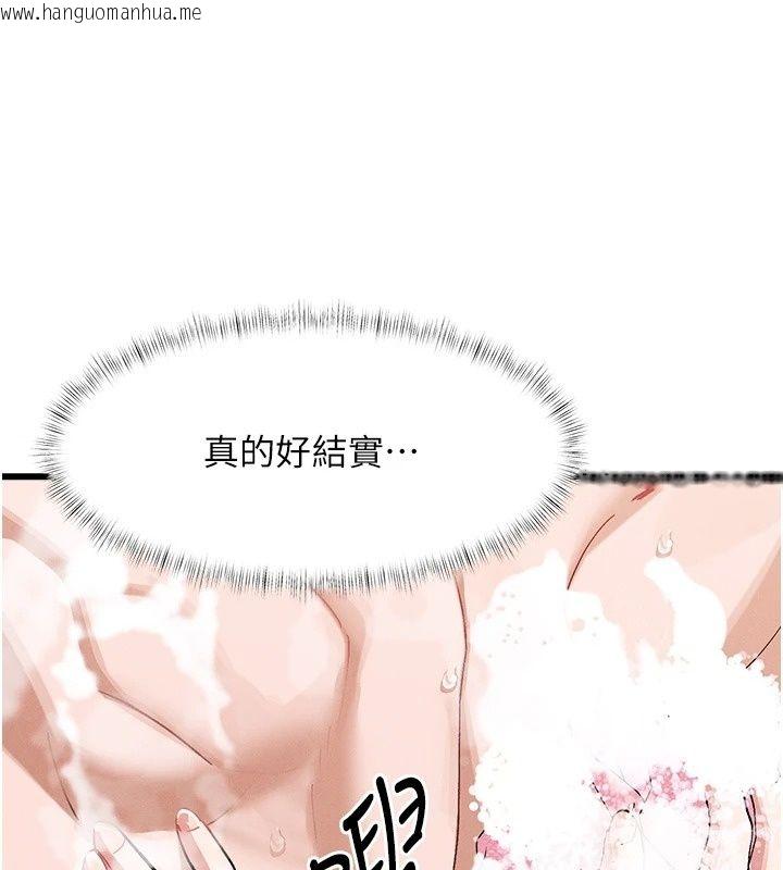 韩国漫画姨见钟情韩漫_姨见钟情-第2话-阿姨的洗澡服务在线免费阅读-韩国漫画-第82张图片