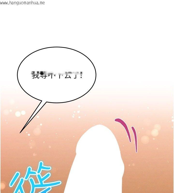 韩国漫画姨见钟情韩漫_姨见钟情-第7话-小老板的舌技如何?在线免费阅读-韩国漫画-第130张图片