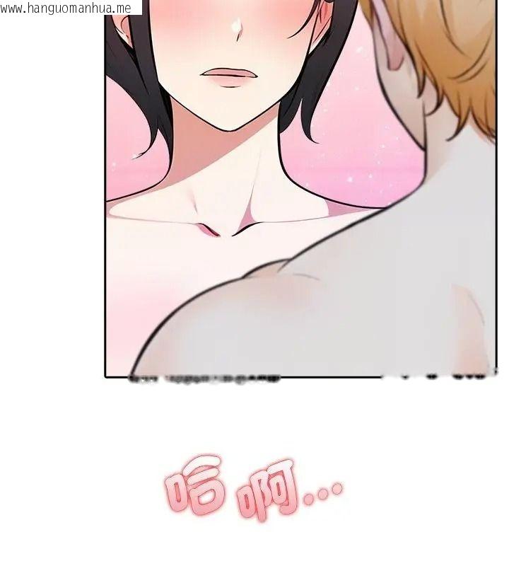 韩国漫画纯洁游戏韩漫_纯洁游戏-第11话在线免费阅读-韩国漫画-第34张图片