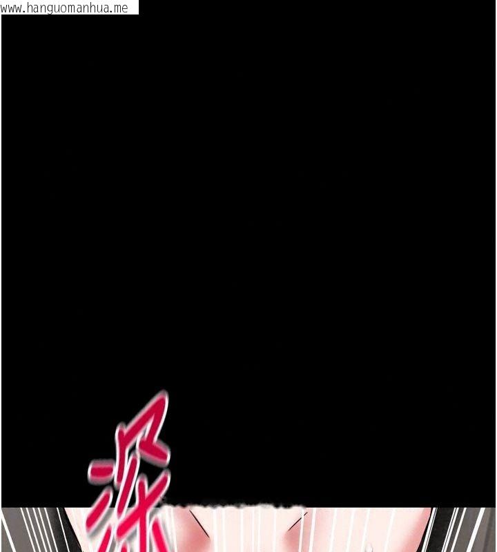 韩国漫画馆长是大野狼韩漫_馆长是大野狼-第40话-你别动，我自己来在线免费阅读-韩国漫画-第100张图片