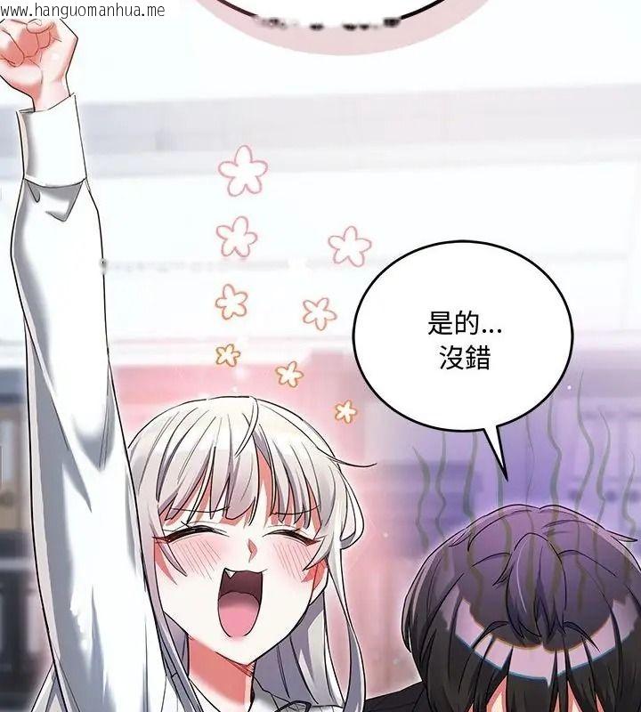 韩国漫画满意度评鉴中韩漫_满意度评鉴中-第19话在线免费阅读-韩国漫画-第55张图片