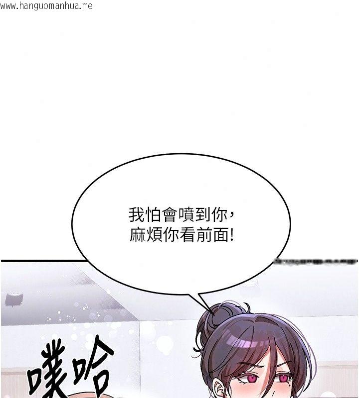 韩国漫画姨见钟情韩漫_姨见钟情-第2话-阿姨的洗澡服务在线免费阅读-韩国漫画-第73张图片
