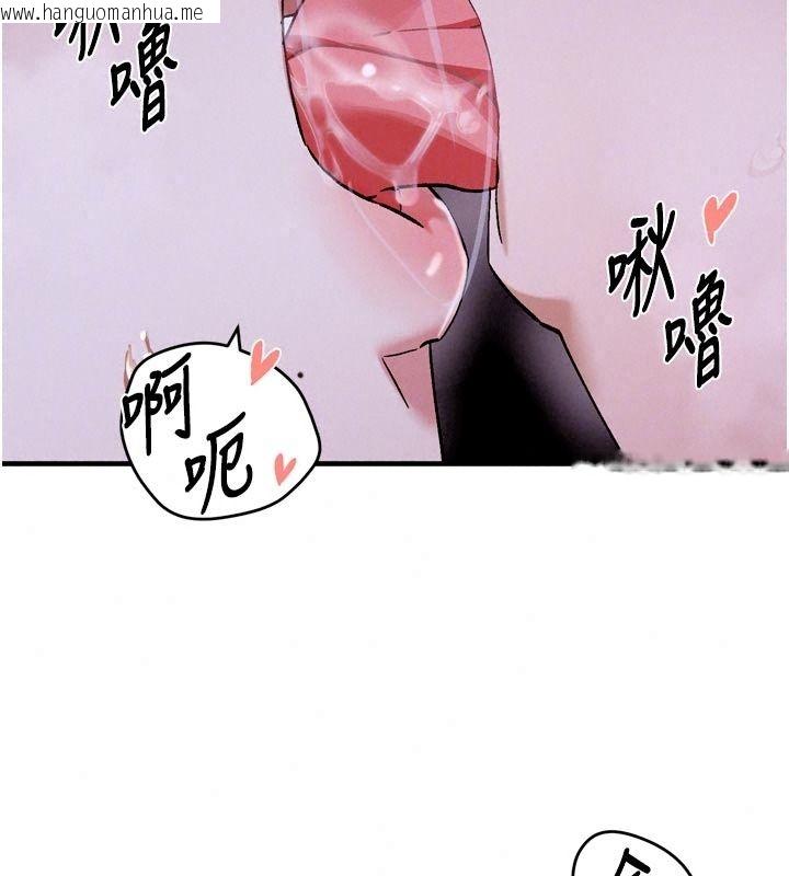 韩国漫画姨见钟情韩漫_姨见钟情-第6话-被「搓磨」掉的理性在线免费阅读-韩国漫画-第93张图片
