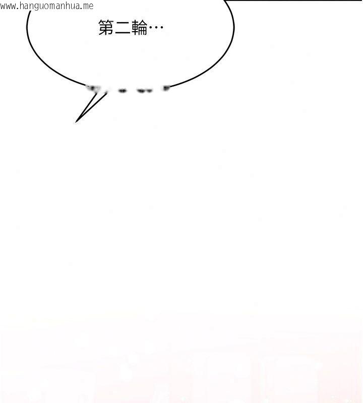 韩国漫画姨见钟情韩漫_姨见钟情-第7话-小老板的舌技如何?在线免费阅读-韩国漫画-第108张图片