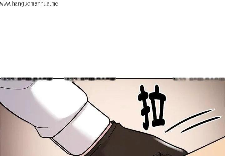 韩国漫画要成为男子汉韩漫_要成为男子汉-第31话在线免费阅读-韩国漫画-第92张图片