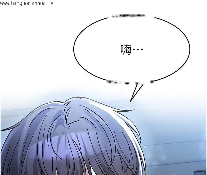 韩国漫画姨见钟情韩漫_姨见钟情-第5话-合乎逻辑的初体验在线免费阅读-韩国漫画-第107张图片