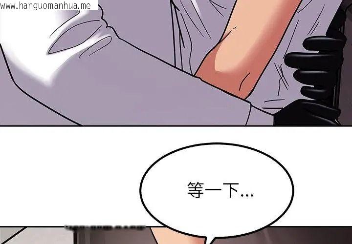 韩国漫画要成为男子汉韩漫_要成为男子汉-第31话在线免费阅读-韩国漫画-第71张图片
