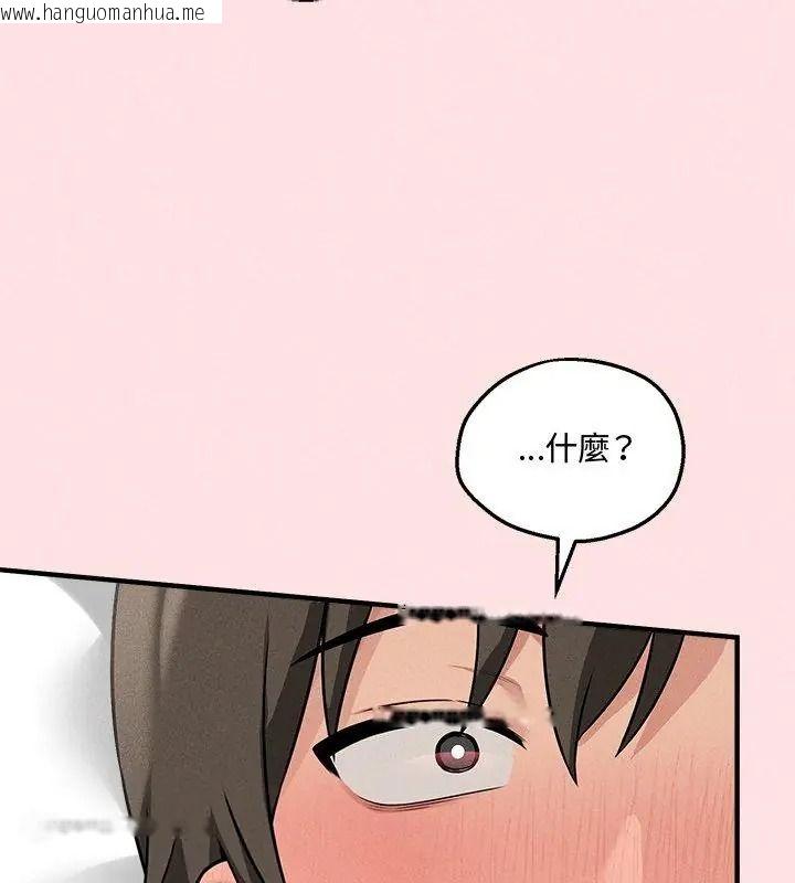 韩国漫画神秘的桌游韩漫_神秘的桌游-第23话在线免费阅读-韩国漫画-第42张图片