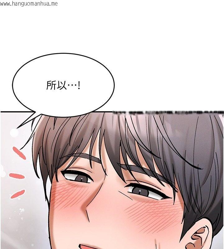 韩国漫画姨见钟情韩漫_姨见钟情-第7话-小老板的舌技如何?在线免费阅读-韩国漫画-第177张图片