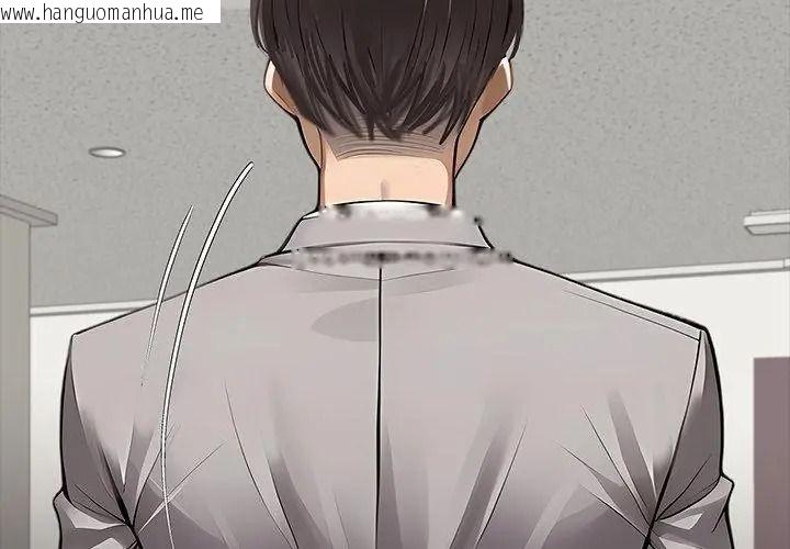 韩国漫画黑道X上班族/我身体里的那个家伙韩漫_黑道X上班族/我身体里的那个家伙-第80话在线免费阅读-韩国漫画-第137张图片