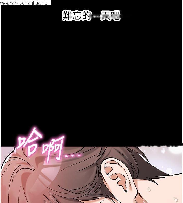 韩国漫画姨见钟情韩漫_姨见钟情-第5话-合乎逻辑的初体验在线免费阅读-韩国漫画-第82张图片