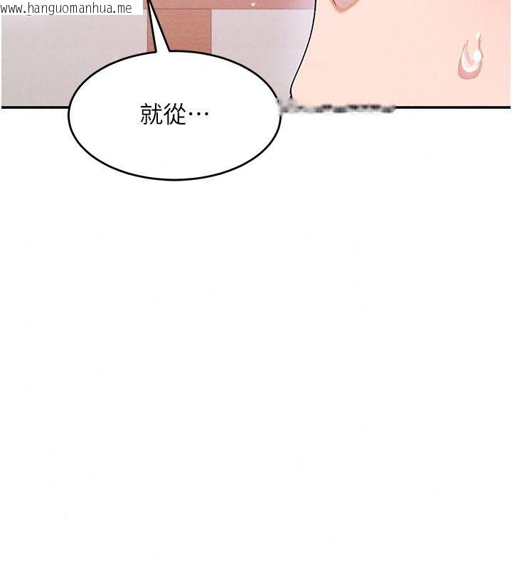 韩国漫画姨见钟情韩漫_姨见钟情-第7话-小老板的舌技如何?在线免费阅读-韩国漫画-第198张图片