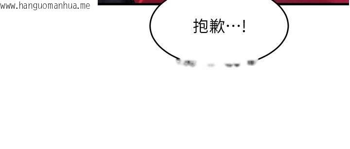 韩国漫画姨见钟情韩漫_姨见钟情-第4话-和阿姨做爱的条件在线免费阅读-韩国漫画-第103张图片
