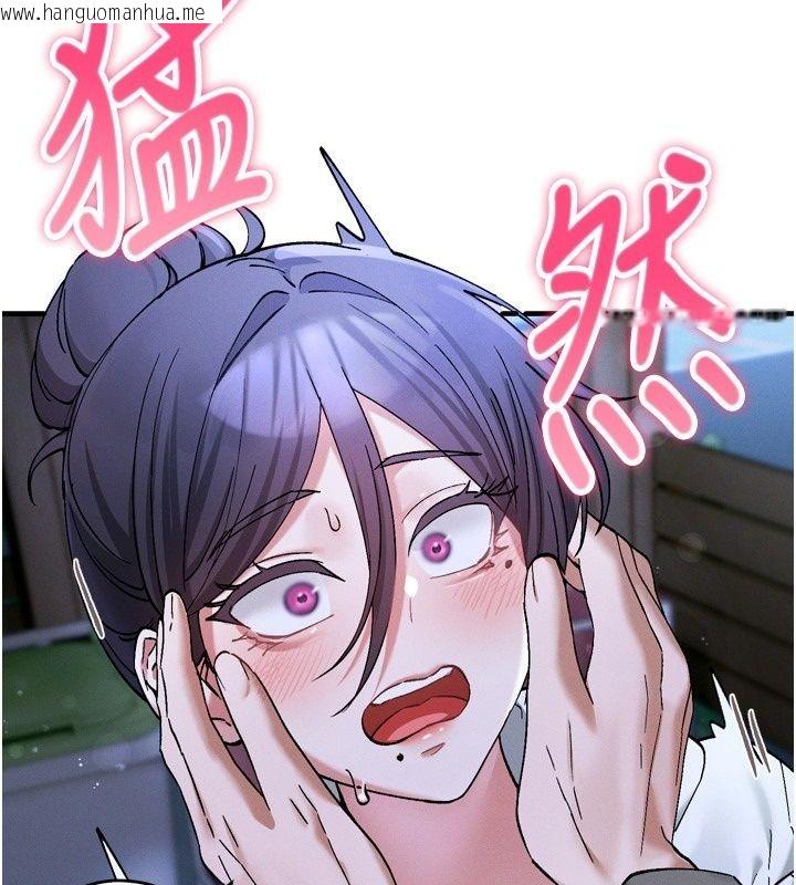 韩国漫画姨见钟情韩漫_姨见钟情-第6话-被「搓磨」掉的理性在线免费阅读-韩国漫画-第74张图片
