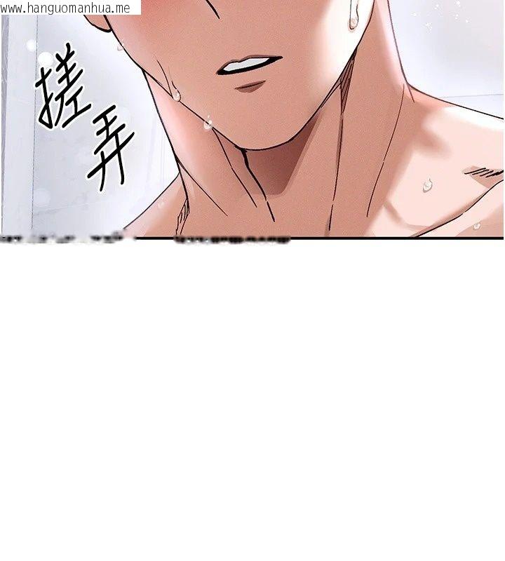韩国漫画姨见钟情韩漫_姨见钟情-第2话-阿姨的洗澡服务在线免费阅读-韩国漫画-第88张图片