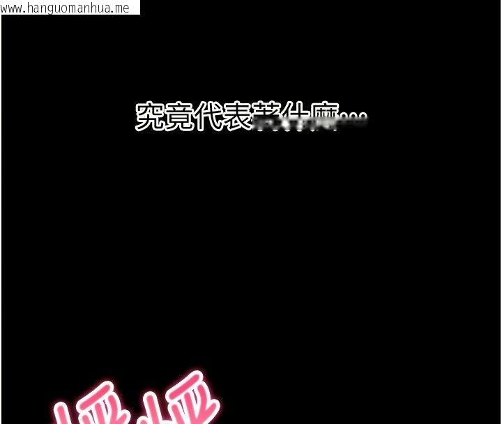 韩国漫画姨见钟情韩漫_姨见钟情-第6话-被「搓磨」掉的理性在线免费阅读-韩国漫画-第36张图片