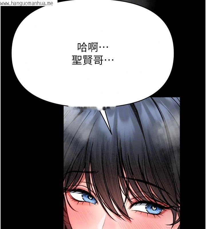 韩国漫画馆长是大野狼韩漫_馆长是大野狼-第40话-你别动，我自己来在线免费阅读-韩国漫画-第108张图片