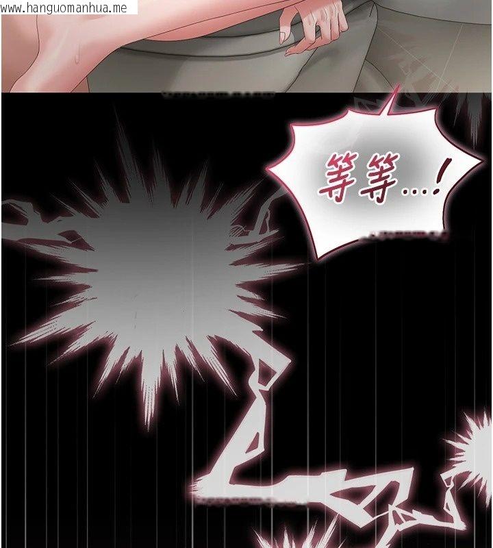 韩国漫画猎艳管理员韩漫_猎艳管理员-第62话-在医院执行「造人计划」在线免费阅读-韩国漫画-第97张图片