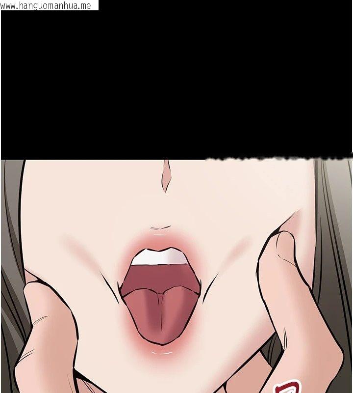 韩国漫画为民服务App韩漫_为民服务App-第32话-帮男友以外的人吹在线免费阅读-韩国漫画-第7张图片