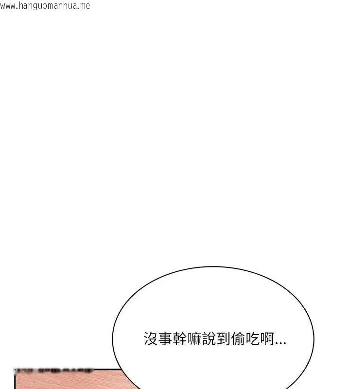 韩国漫画纯洁游戏韩漫_纯洁游戏-第11话在线免费阅读-韩国漫画-第58张图片