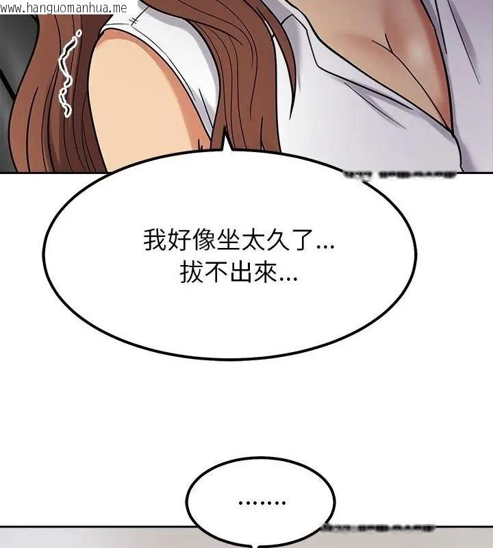 韩国漫画要成为男子汉韩漫_要成为男子汉-第31话在线免费阅读-韩国漫画-第31张图片