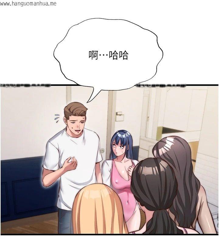 韩国漫画民宿精营中韩漫_民宿精营中-第81话-我也可以给你肛在线免费阅读-韩国漫画-第80张图片