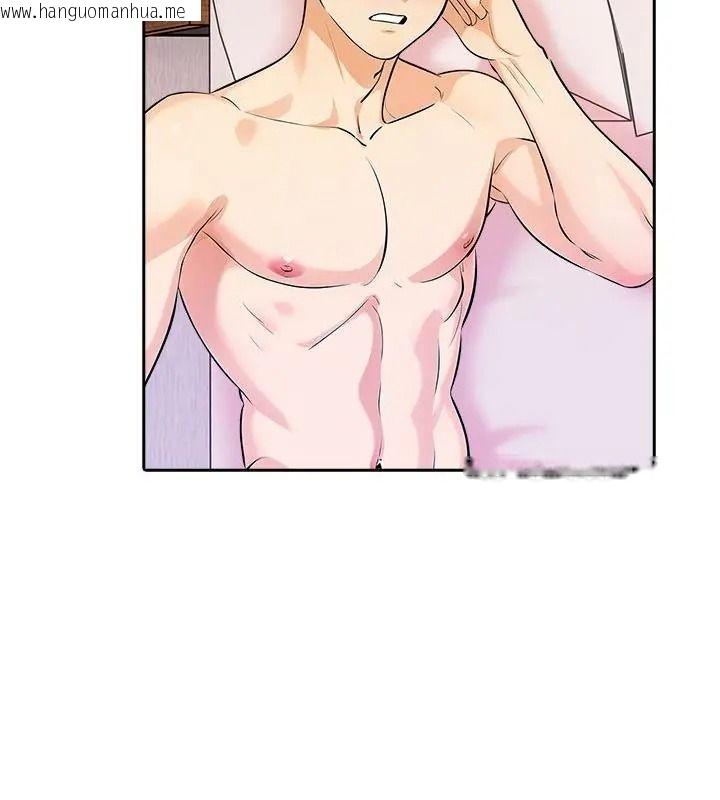韩国漫画纯洁游戏韩漫_纯洁游戏-第11话在线免费阅读-韩国漫画-第73张图片
