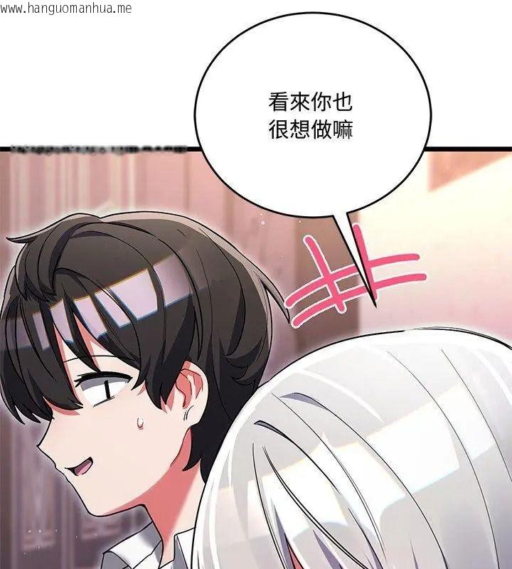 韩国漫画满意度评鉴中韩漫_满意度评鉴中-第19话在线免费阅读-韩国漫画-第156张图片