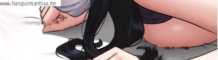 韩国漫画韶恩韩漫_韶恩-第117话-别担心，我会帮妳打马在线免费阅读-韩国漫画-第157张图片