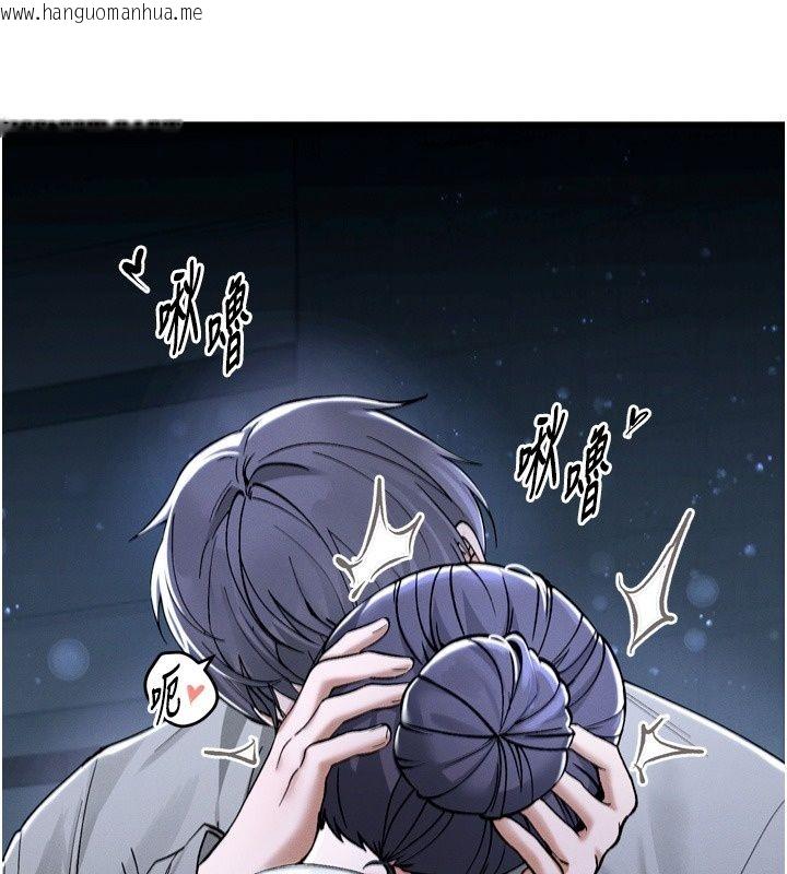 韩国漫画姨见钟情韩漫_姨见钟情-第6话-被「搓磨」掉的理性在线免费阅读-韩国漫画-第152张图片