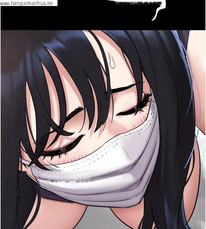 韩国漫画韶恩韩漫_韶恩-第117话-别担心，我会帮妳打马在线免费阅读-韩国漫画-第164张图片