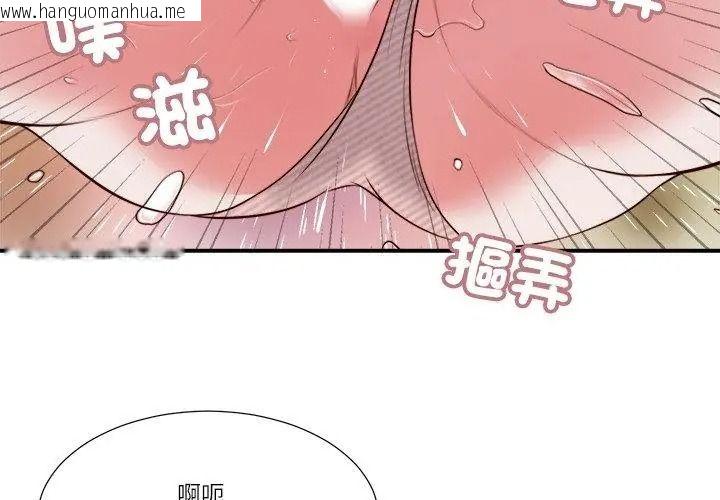 韩国漫画我的初体验韩漫_我的初体验-第32话在线免费阅读-韩国漫画-第26张图片
