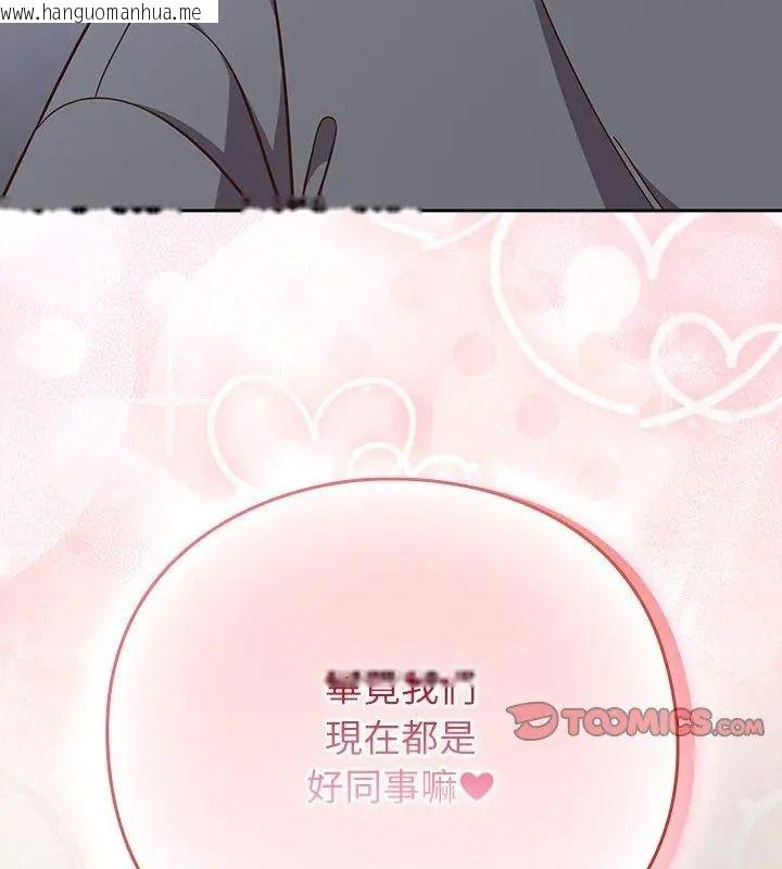 韩国漫画摸鱼生存指南/上班不要太认真韩漫_摸鱼生存指南/上班不要太认真-第70话在线免费阅读-韩国漫画-第27张图片