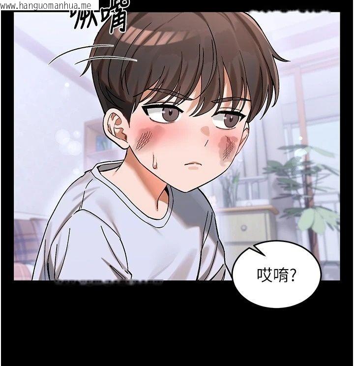 韩国漫画姨见钟情韩漫_姨见钟情-第2话-阿姨的洗澡服务在线免费阅读-韩国漫画-第28张图片