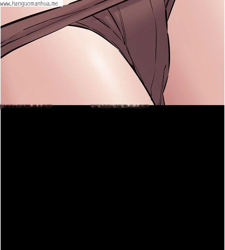 韩国漫画为民服务App韩漫_为民服务App-第32话-帮男友以外的人吹在线免费阅读-韩国漫画-第54张图片