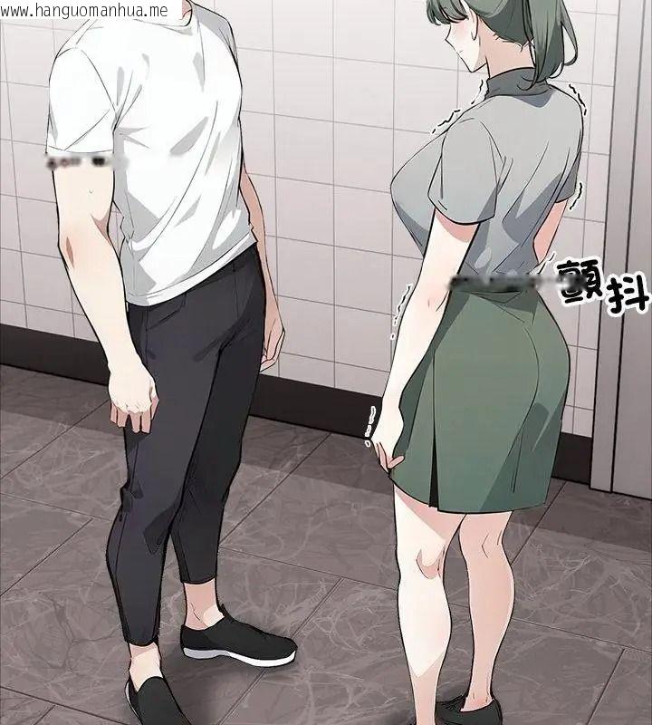 韩国漫画疯狂真爱韩漫_疯狂真爱-第20话在线免费阅读-韩国漫画-第94张图片