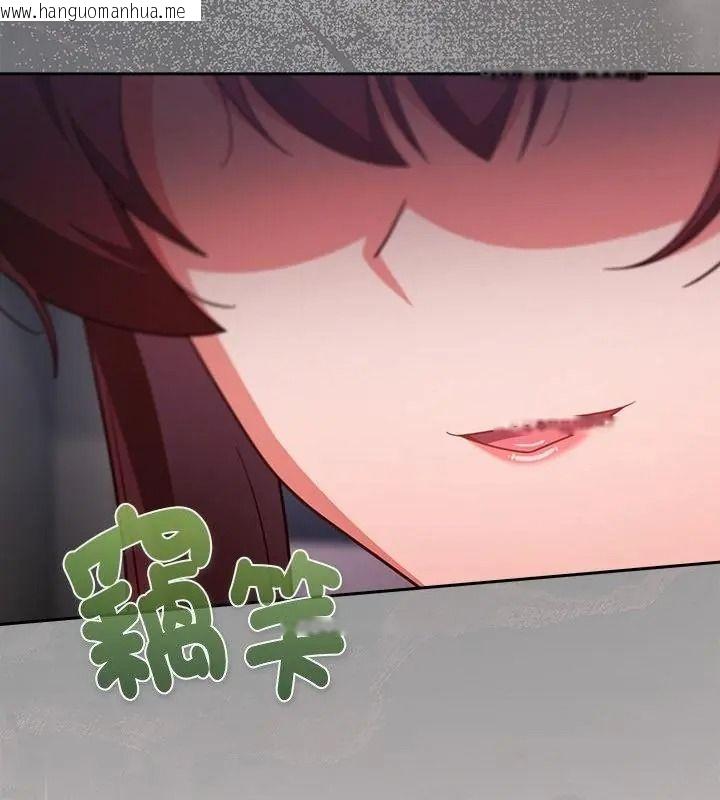 韩国漫画摸鱼生存指南/上班不要太认真韩漫_摸鱼生存指南/上班不要太认真-第70话在线免费阅读-韩国漫画-第148张图片
