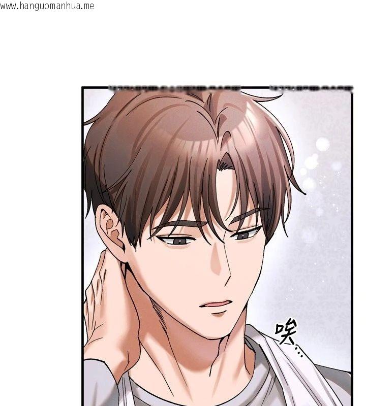韩国漫画姨见钟情韩漫_姨见钟情-第3话-交往要从牵手开始在线免费阅读-韩国漫画-第92张图片