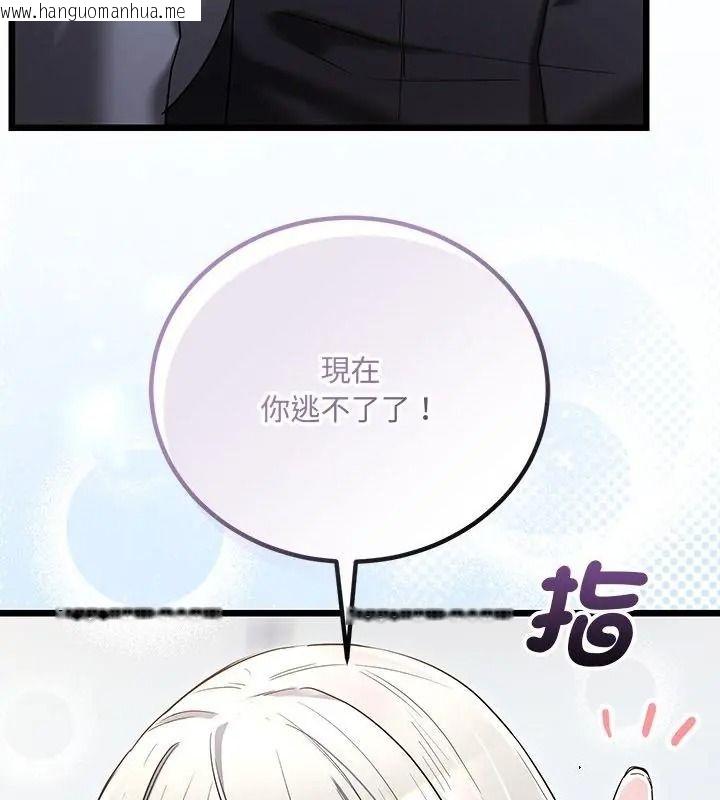 韩国漫画满意度评鉴中韩漫_满意度评鉴中-第19话在线免费阅读-韩国漫画-第67张图片